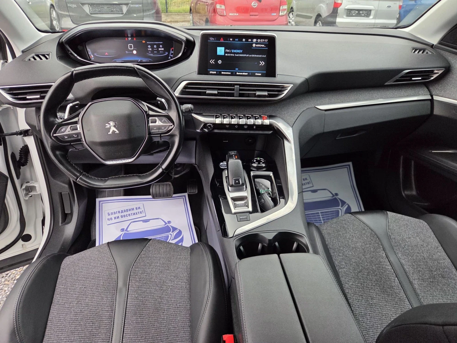 Peugeot 3008 1.5 hdi  euro6, снимка 9 - Автомобили и джипове - 56136000