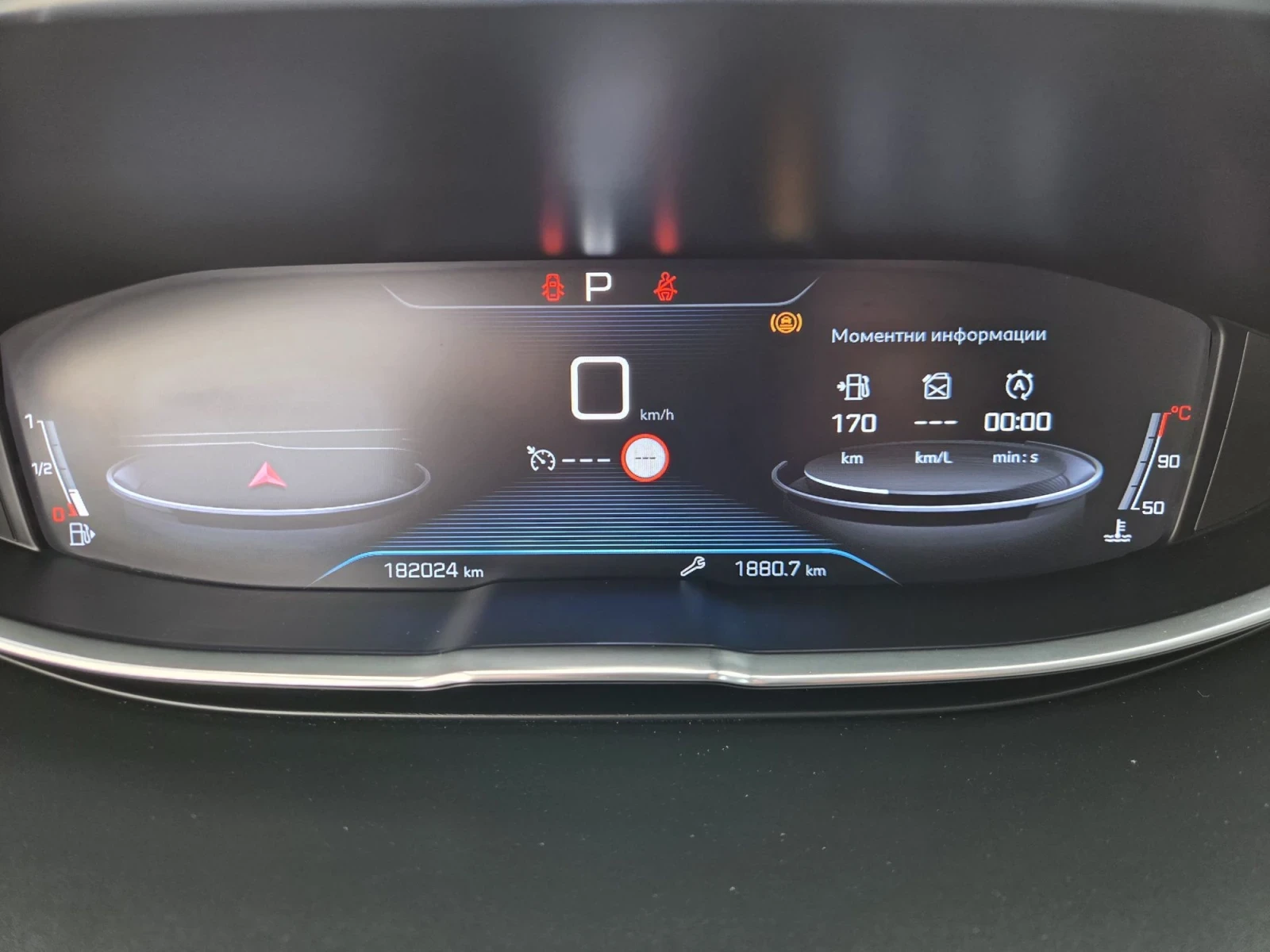 Peugeot 3008 1.5 hdi  euro6, снимка 13 - Автомобили и джипове - 56136000