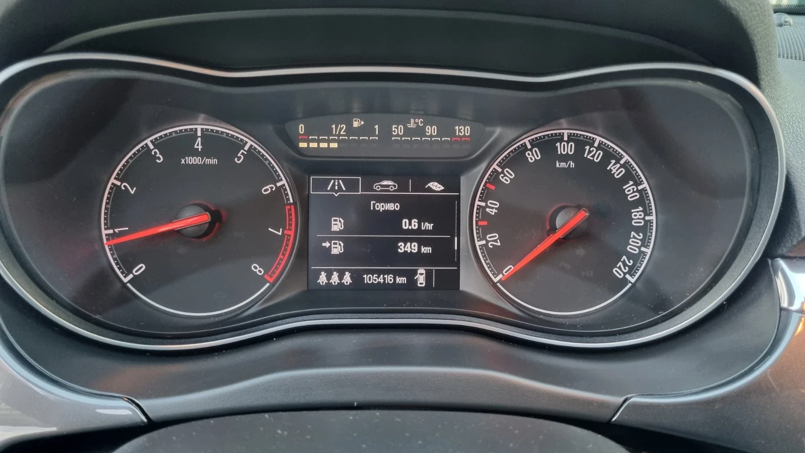 Opel Corsa COSMO, TURBO, снимка 14 - Автомобили и джипове - 56688203