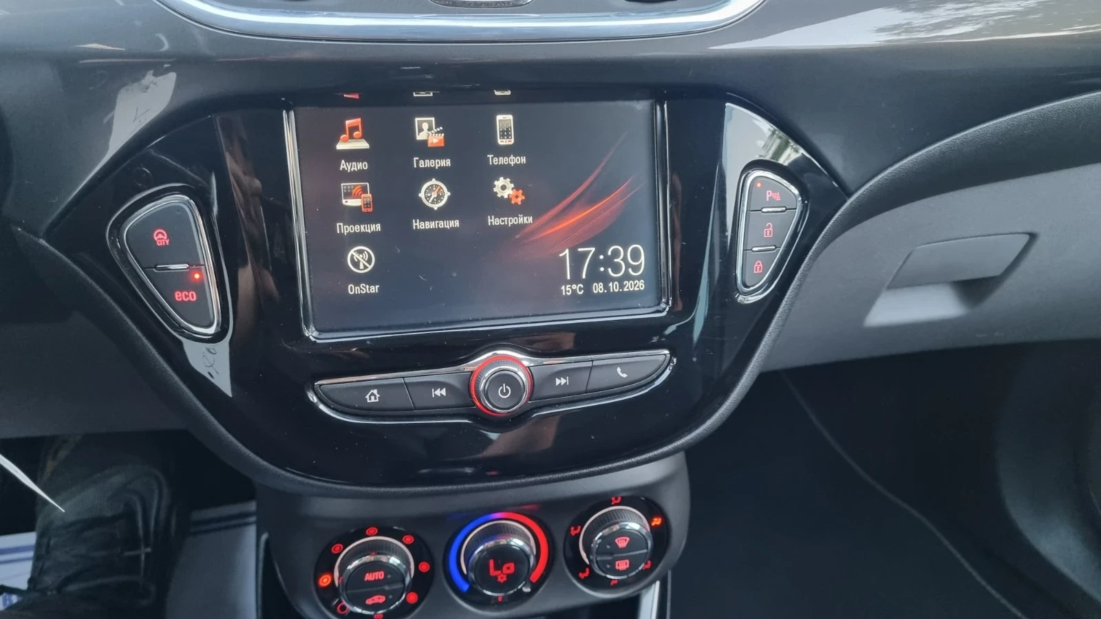 Opel Corsa COSMO, TURBO, снимка 8 - Автомобили и джипове - 56688203