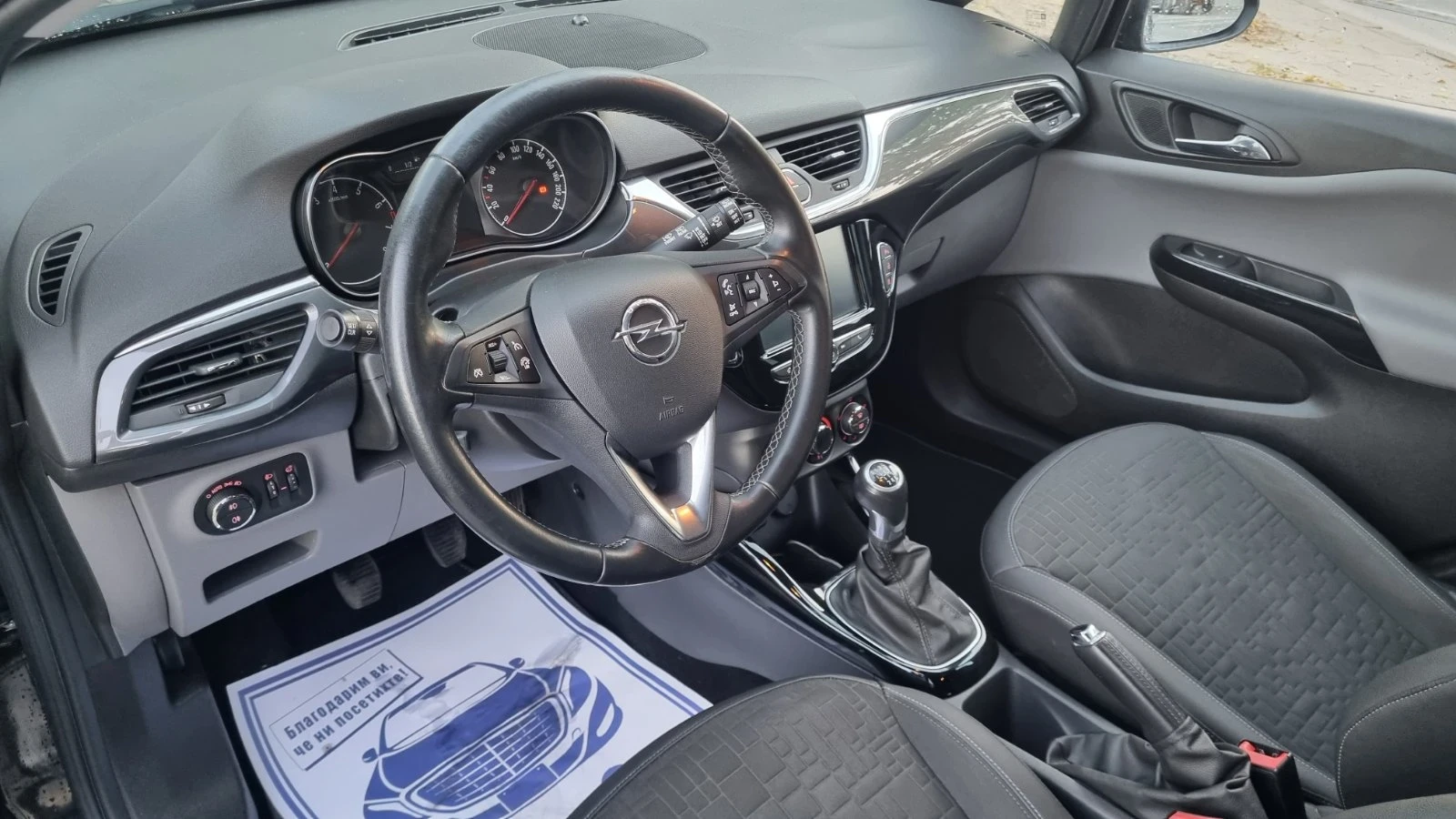 Opel Corsa COSMO, TURBO, снимка 11 - Автомобили и джипове - 56688203