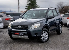 Toyota Rav4 2.0 бензин 4Х4 Автоматик! С Гаранция!  - 8000 € / 15646.64 лв. - 75746315 2