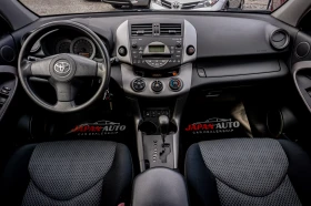 Toyota Rav4 2.0 бензин 4Х4 Автоматик! С Гаранция!  - 8000 € / 15646.64 лв. - 75746315 10