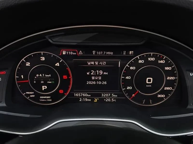 Audi Q7, снимка 8 - Автомобили и джипове - 56689816
