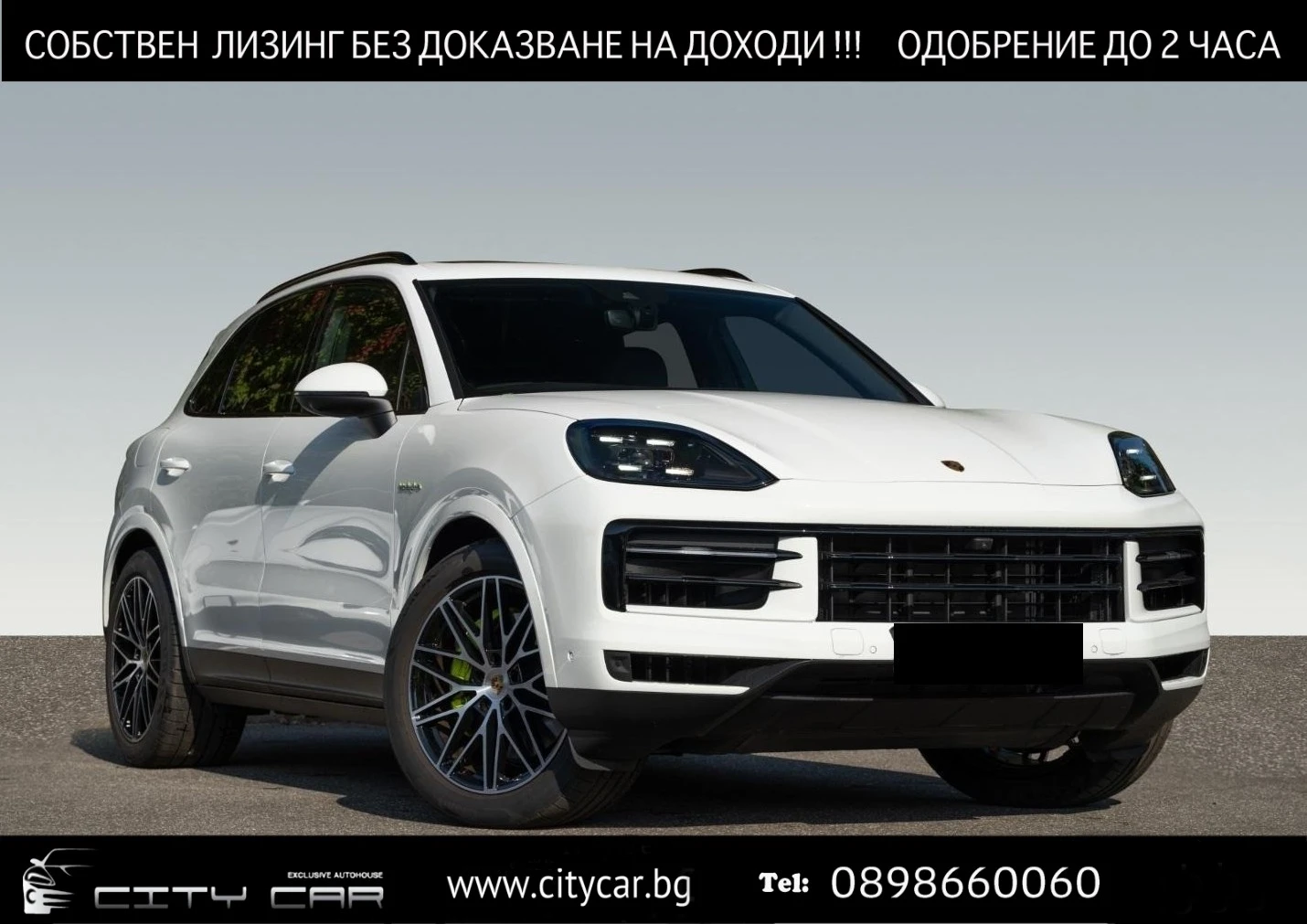 Porsche Cayenne E-HYBRID/FACELIFT/BOSE/360/LIFT/PANO/, снимка 1