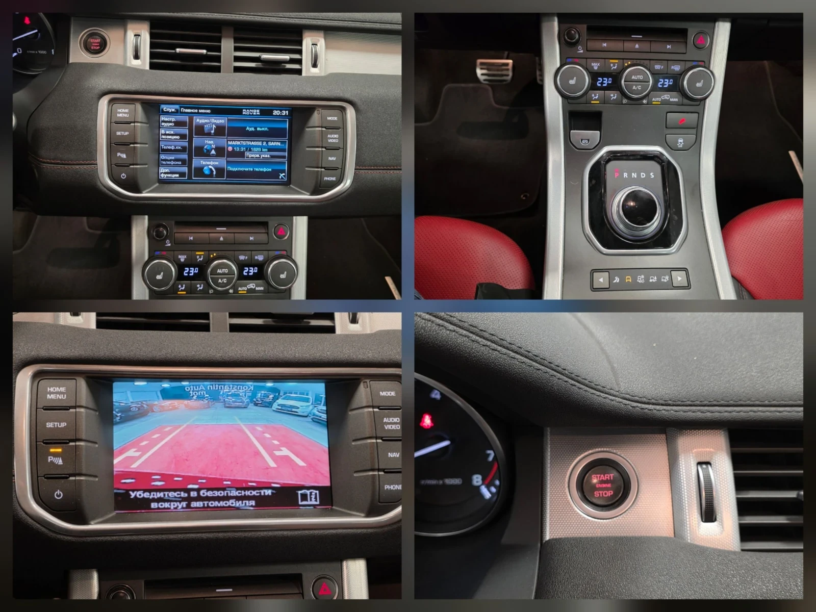 Land Rover Range Rover Evoque 2.0 turbo 240hp | AWD | Automatic | TOP | Mobile.bg   14