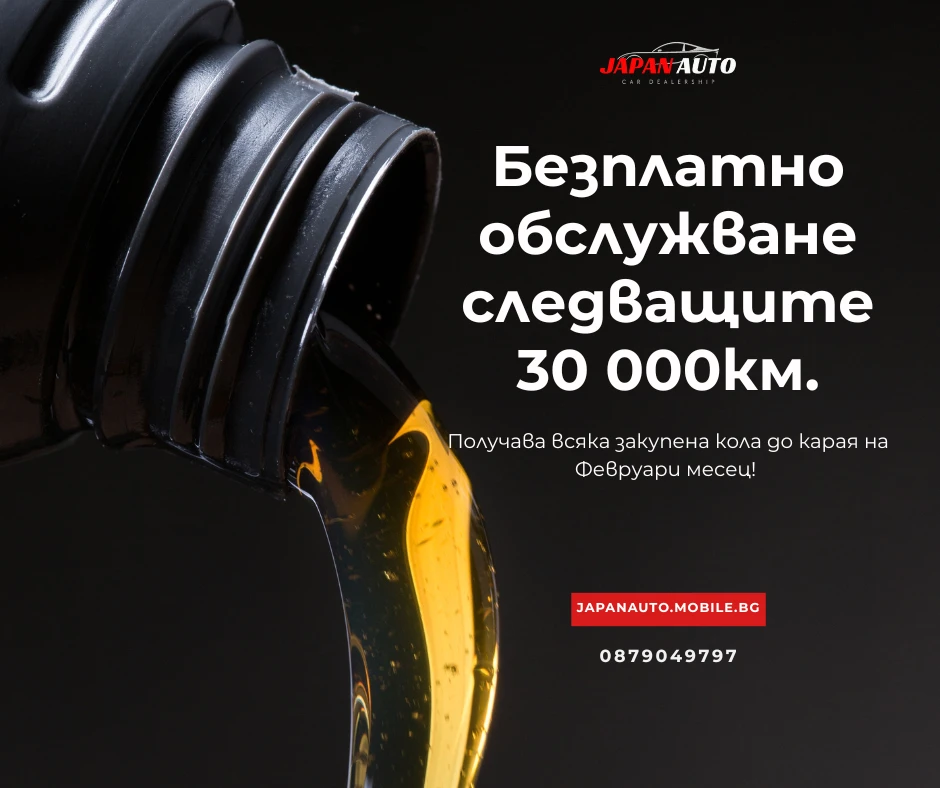 Toyota Rav4 2.0 ������ 4�4 ���������! � ��������! | Mobile.bg � ����������� 17