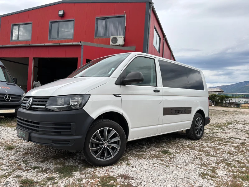 VW Caravelle 9 МЕСТА КАСКО