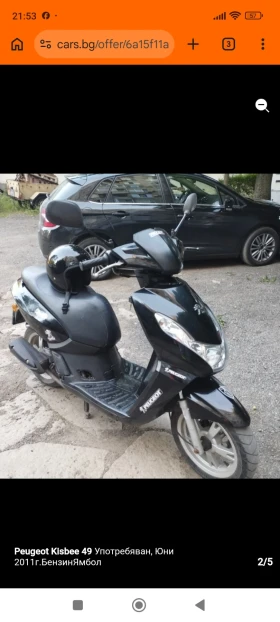 Peugeot Kissbee, снимка 2