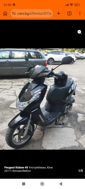Peugeot Kissbee, снимка 1