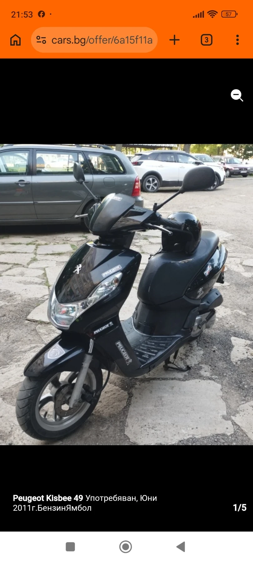 Peugeot Kissbee