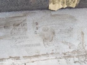 Рама и Каросерия за VW Sharan, снимка 6