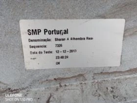 Рама и Каросерия за VW Sharan, снимка 7