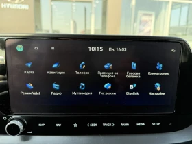 Hyundai I20 Comfort Plus, снимка 12