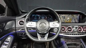 Mercedes-Benz S 350 * Amg Line* HeadUp* Keyless* Burmester* АВТОКРЕДИТ, снимка 11