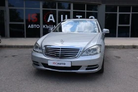 Mercedes-Benz S 350 /Kamera /Navi/MEMORY | Mobile.bg    2