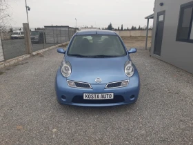 Nissan Micra КАТО НОВ , снимка 10