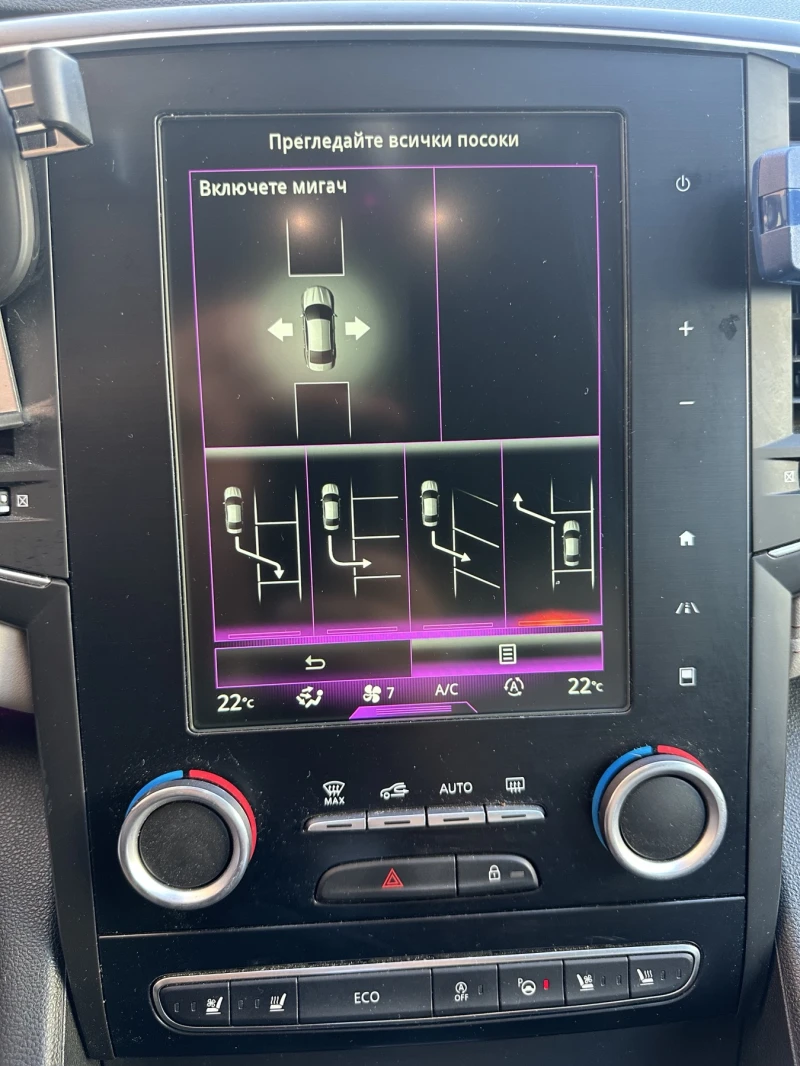 Renault Talisman INITIALE PARIS, снимка 7 - Автомобили и джипове - 52592772