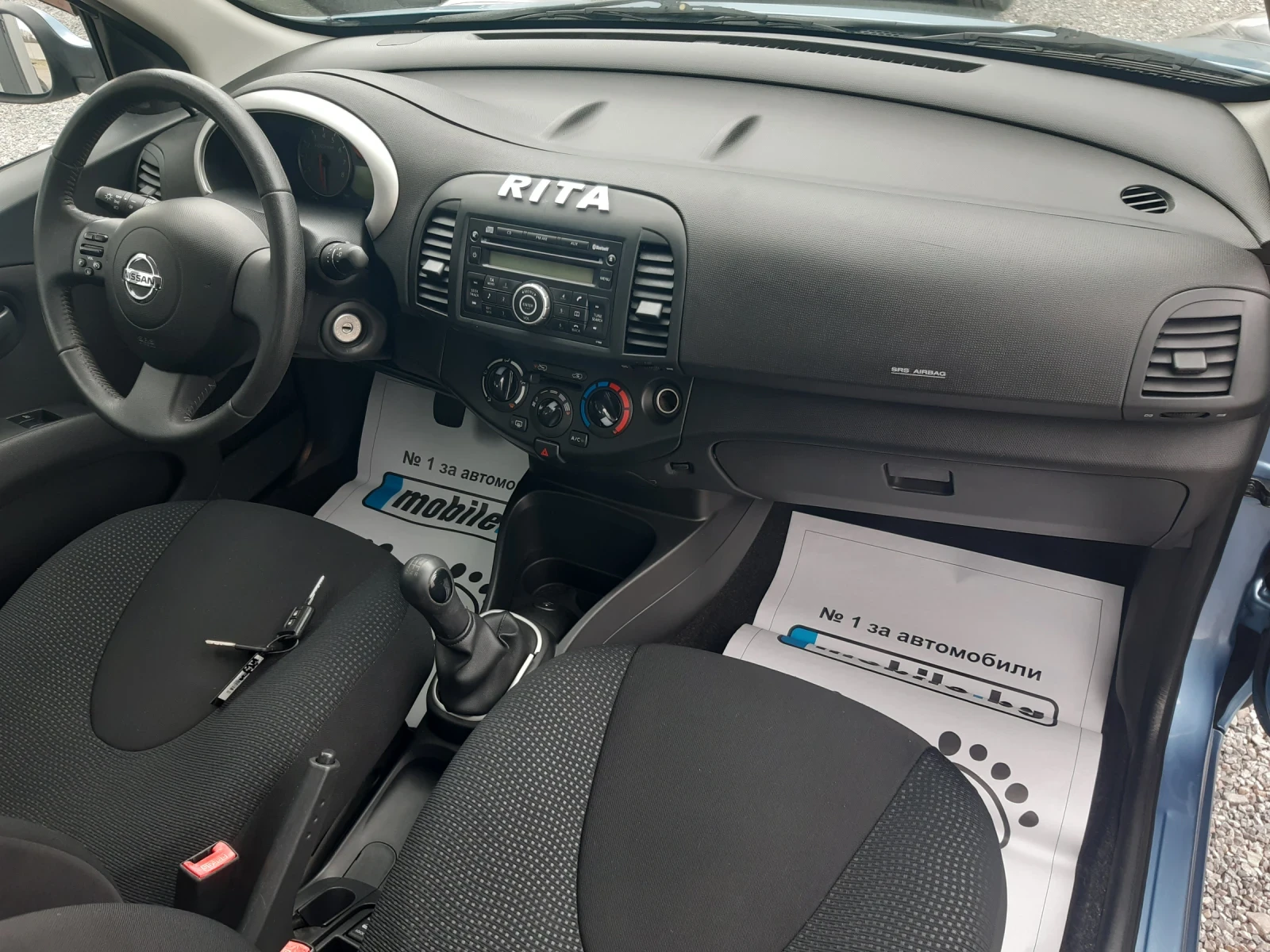 Nissan Micra    | Mobile.bg   14