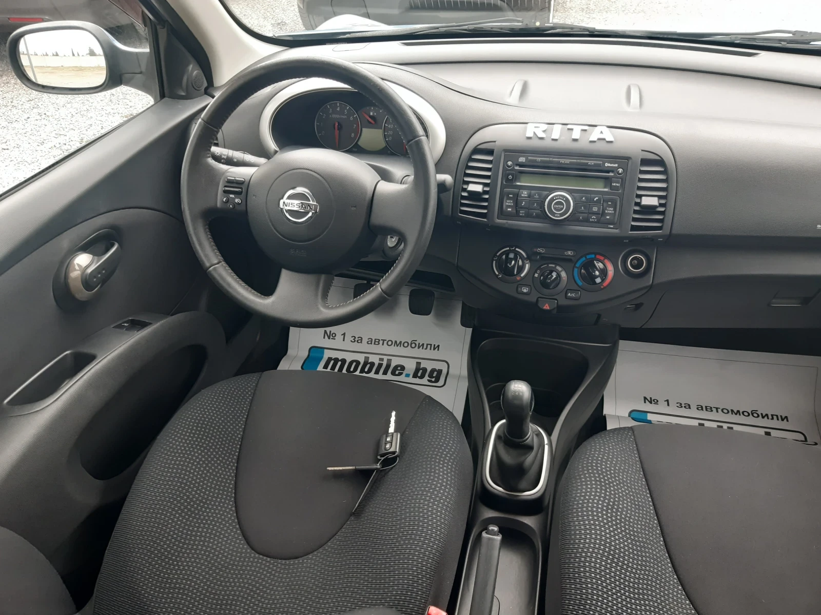 Nissan Micra    | Mobile.bg   15