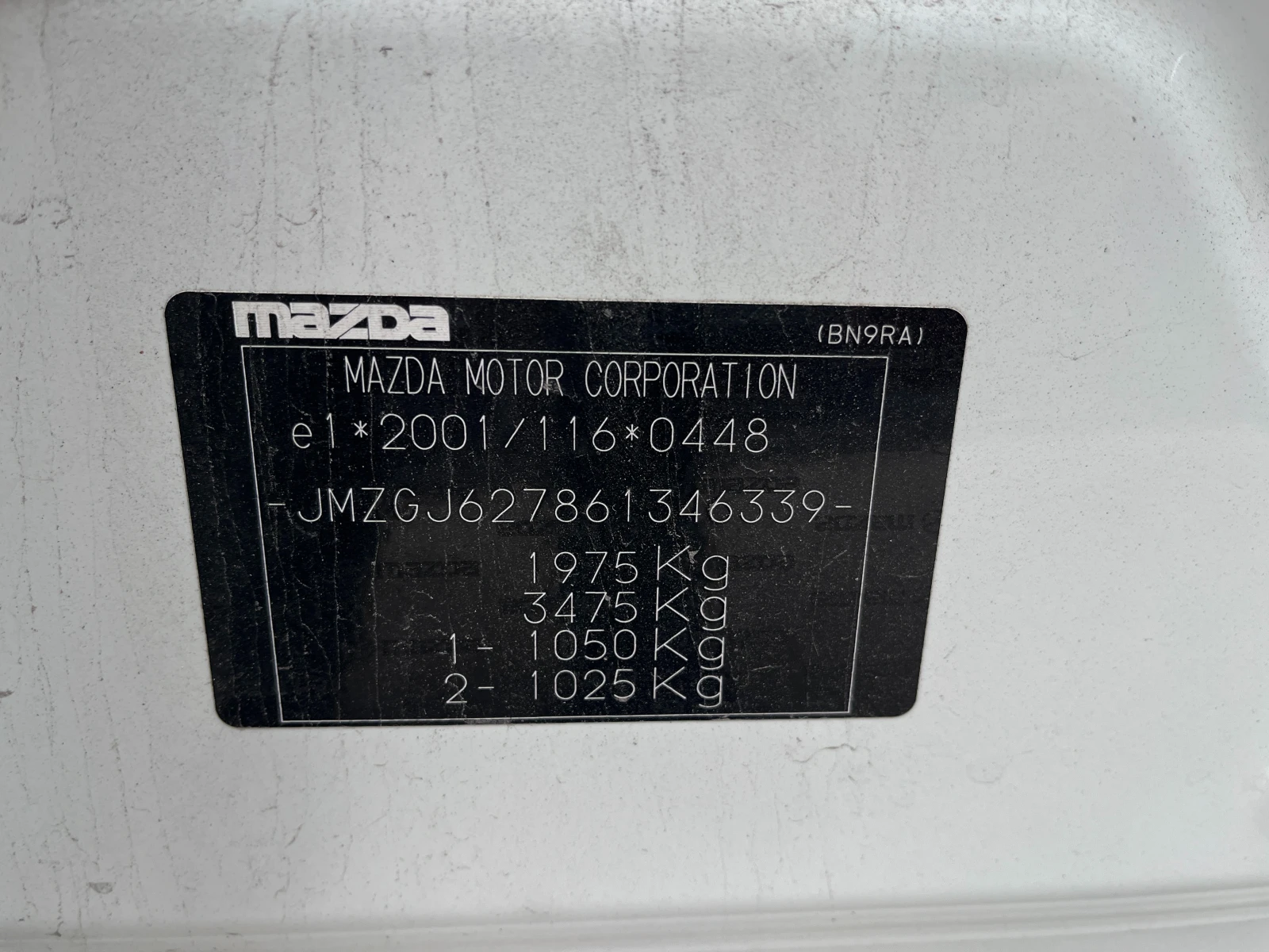 Mazda 6 2.0i  + BiXenon + NAVI | Mobile.bg   15