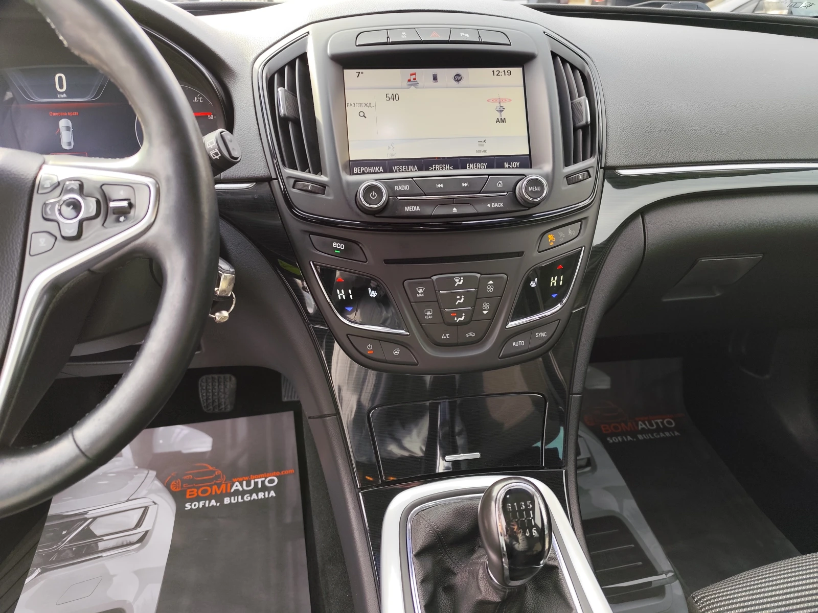 Opel Insignia 2.0CDTi* FACE* LED/XENON* * EURO5B*  | Mobile.bg   8