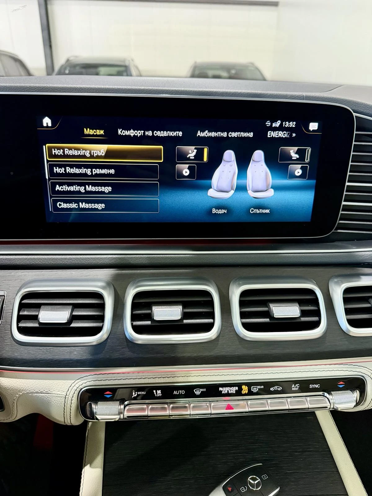 Mercedes-Benz GLE 450 4M AMG Package | Mobile.bg � ����������� 15