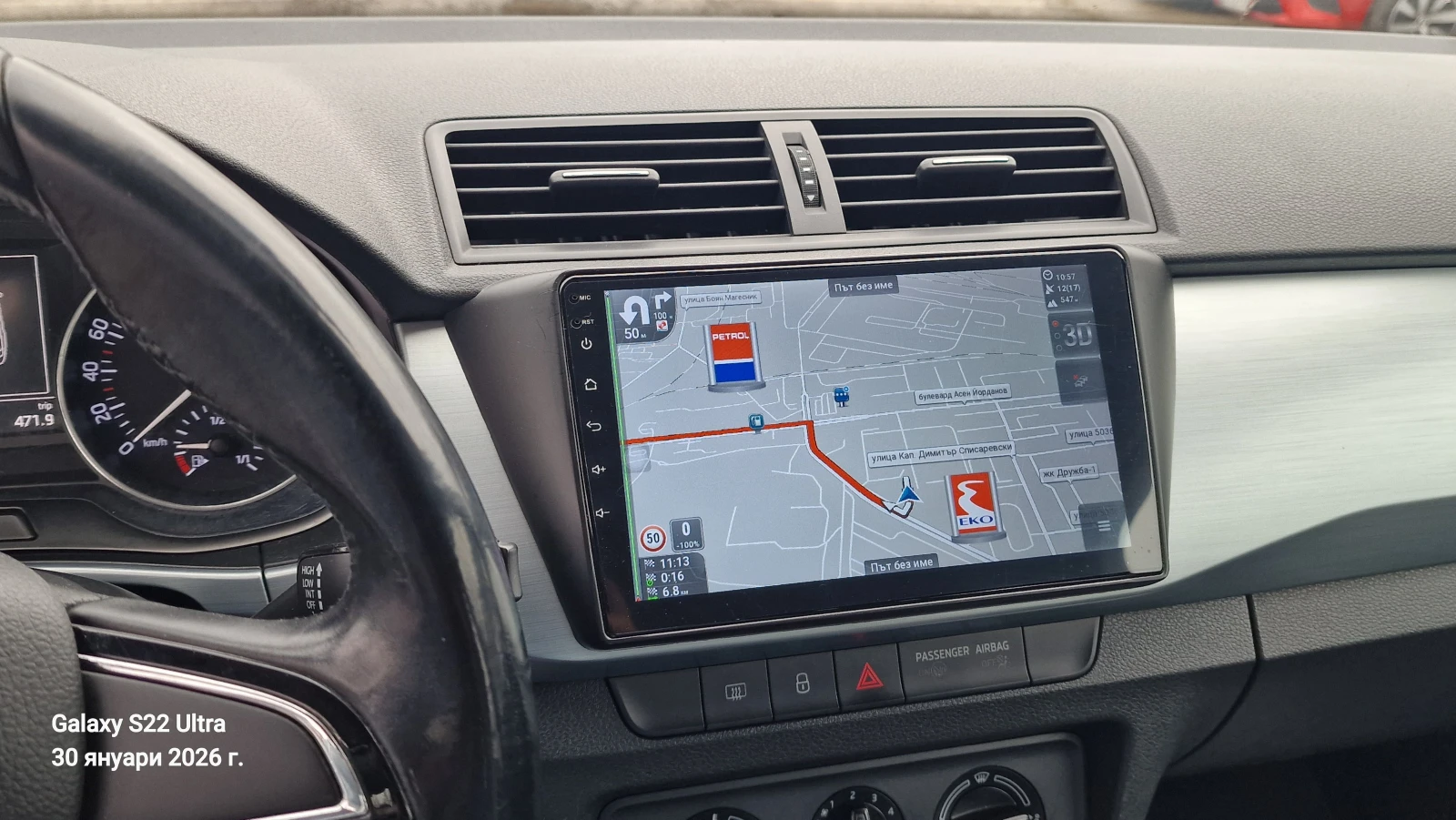 Skoda Fabia 5J | Mobile.bg � ����������� 8