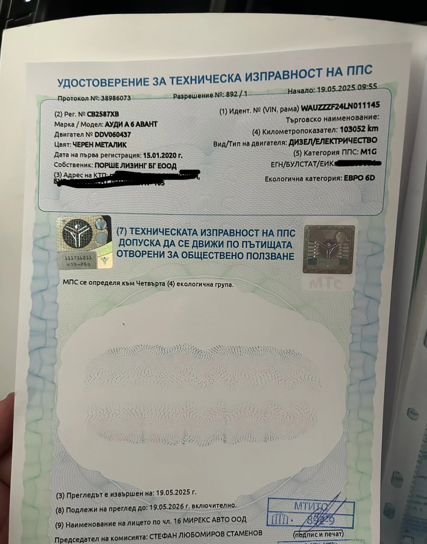 Audi A6 50TDI Пълна Сервизна История DasWeltauto, снимка 8 - Автомобили и джипове - 53686011