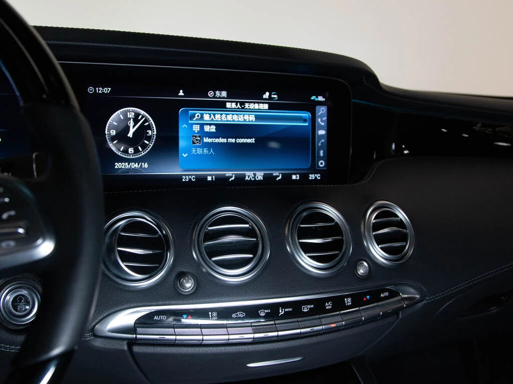 Mercedes-Benz S 560 Coupe* 4MATIC* АвтоКредит* (ЦЕНА ДО БГ), снимка 10 - Автомобили и джипове - 53779243