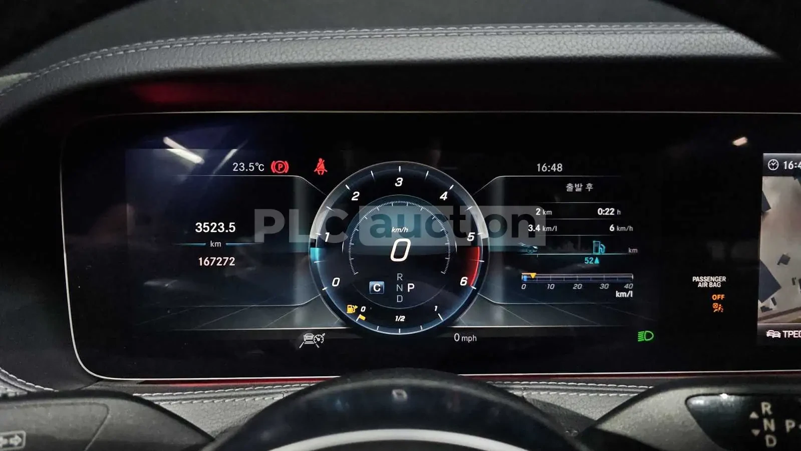 Mercedes-Benz S 350 * Amg Line* HeadUp* Keyless* Burmester* АВТОКРЕДИТ, снимка 8 - Автомобили и джипове - 54551417
