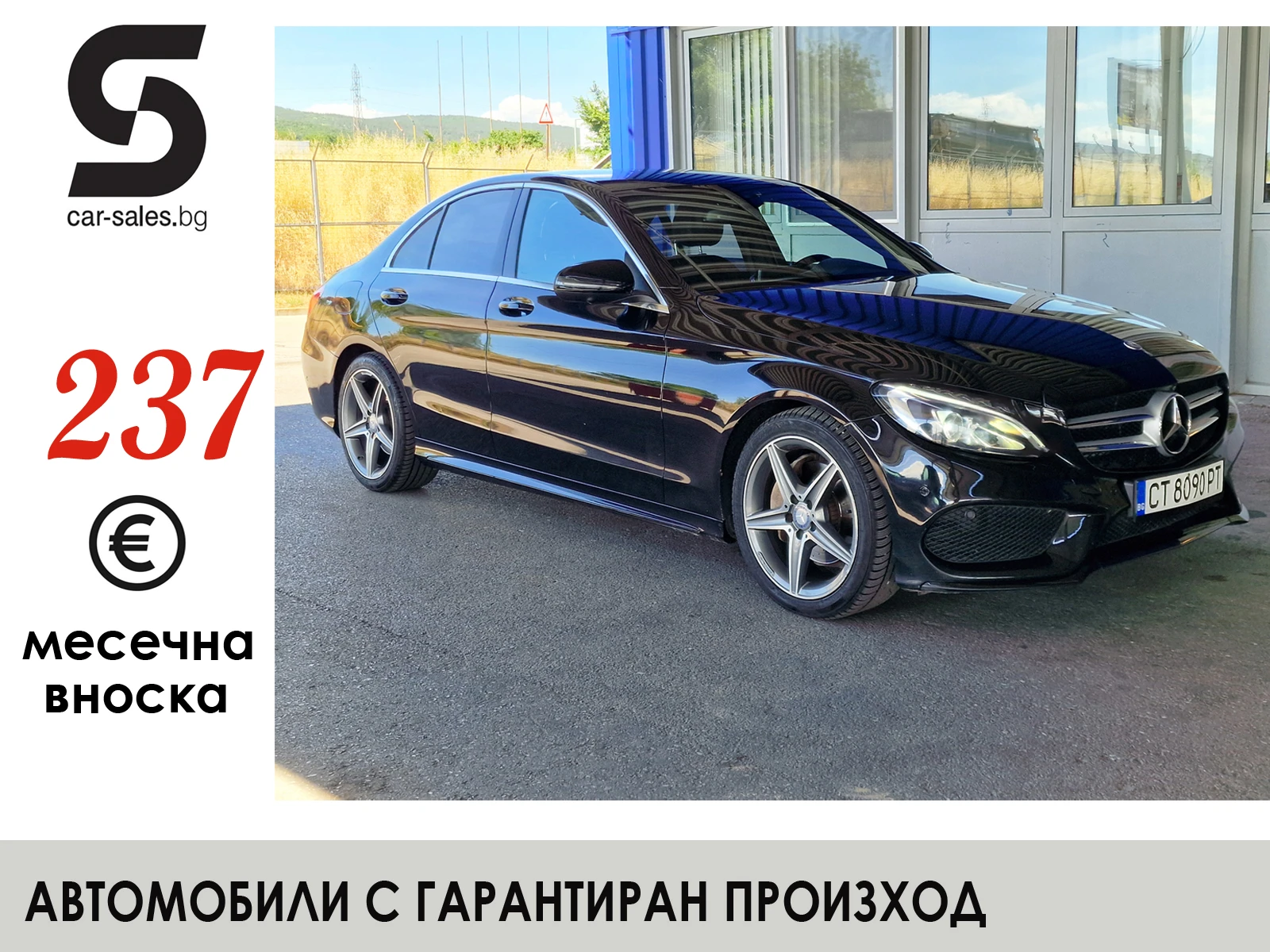 Mercedes-Benz C 220 AMG Package  | Mobile.bg � ����������� 1