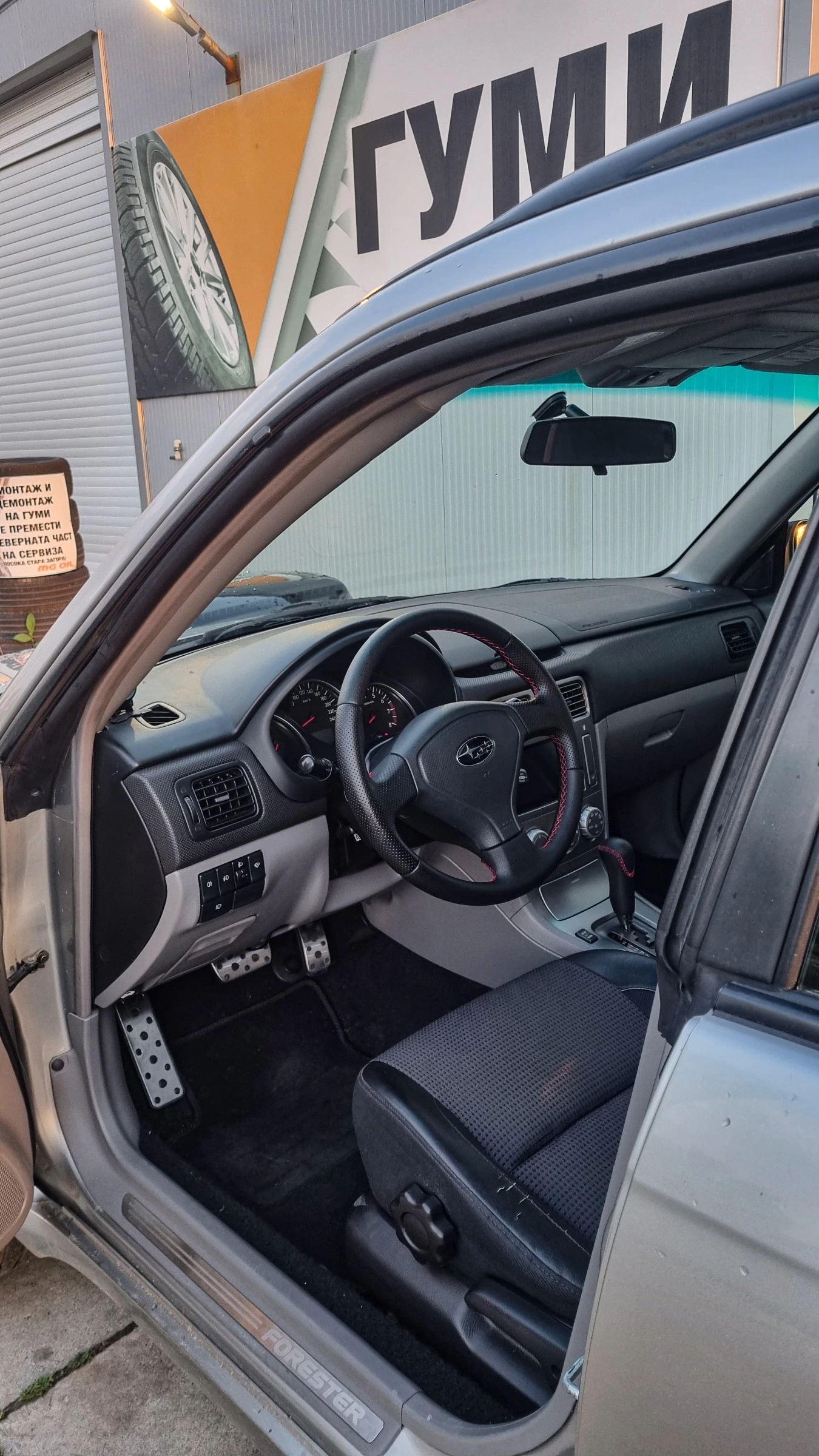 Subaru Forester SG5 | 2.0XT | Обслужен | 4EAT, снимка 8 - Автомобили и джипове - 55379399