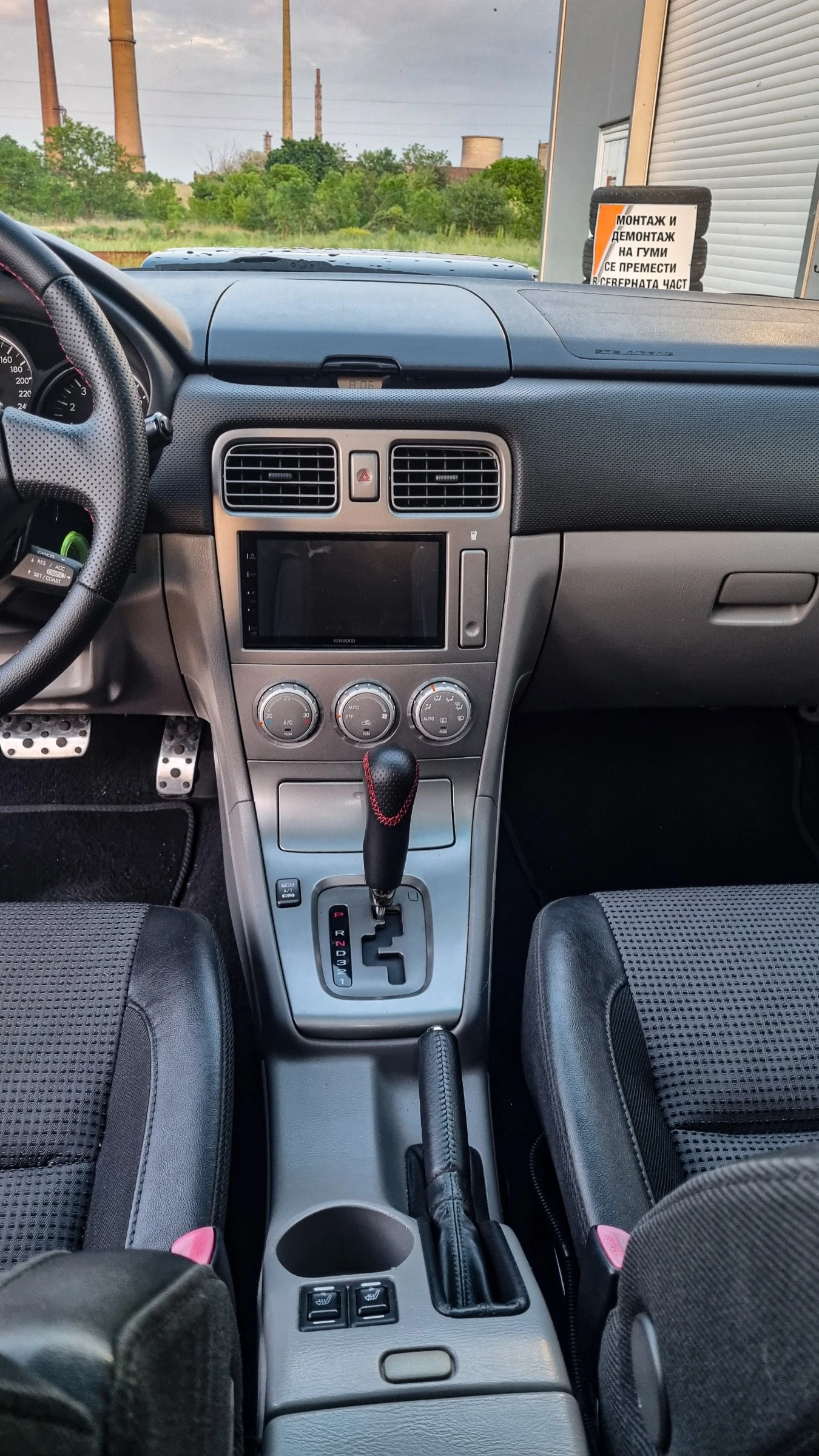 Subaru Forester SG5 | 2.0XT | Обслужен | 4EAT, снимка 11 - Автомобили и джипове - 55379399