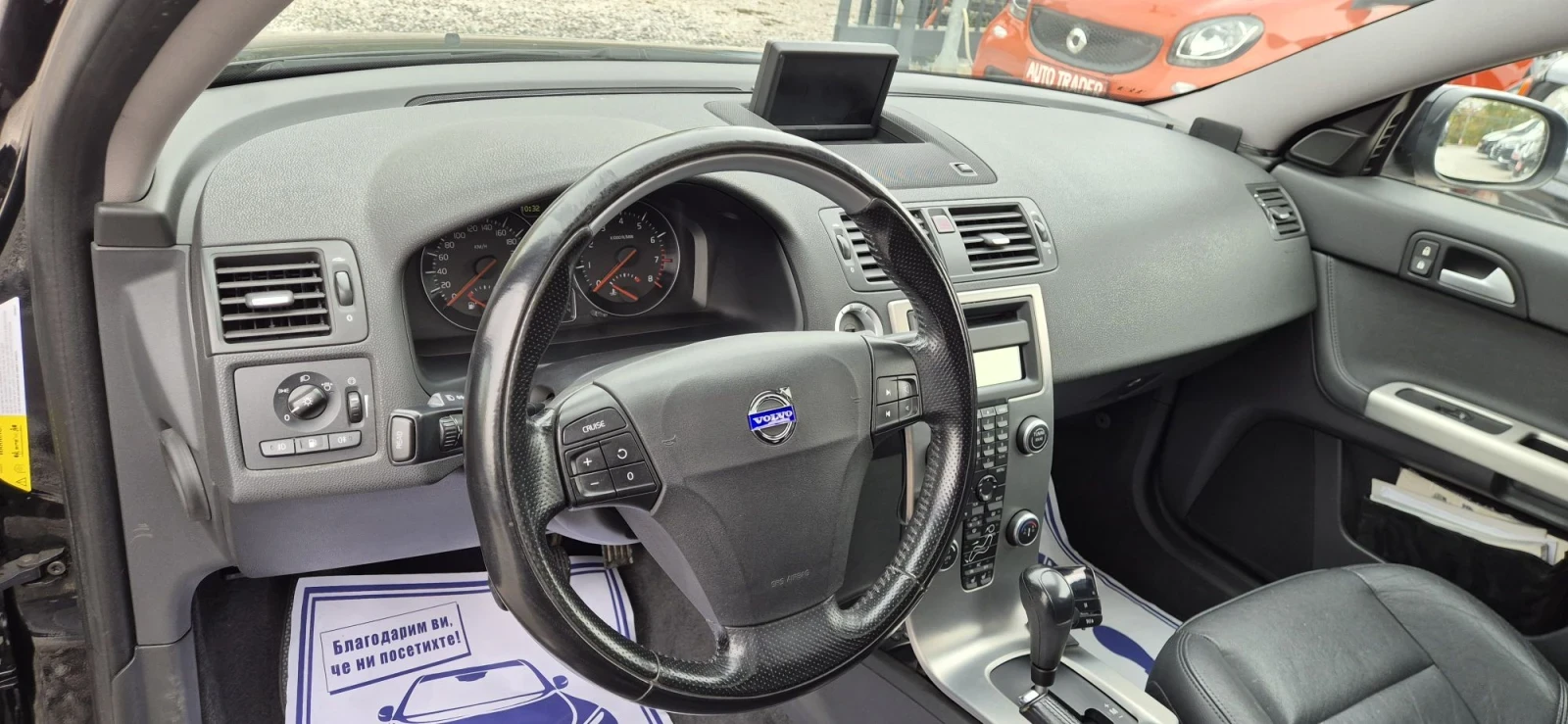 Volvo V50 2.5Т-230кс.4Х4, снимка 14 - Автомобили и джипове - 56732072