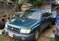 Subaru Forester 2.5 i, снимка 1