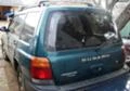 Subaru Forester 2.5 i, снимка 2