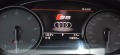 Audi S8 Matrix - изображение 2