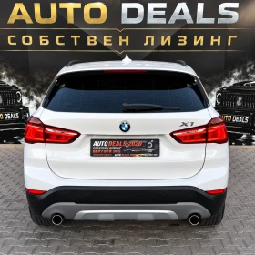 BMW X1 2.0D| 190HP| X-DRIVE| LED| RECARO| KEYLESS| ЛИЗИНГ, снимка 4