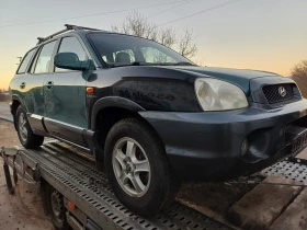 Hyundai Santa fe 2.7 173к.с., снимка 4