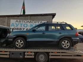 Hyundai Santa fe 2.7 173к.с., снимка 3