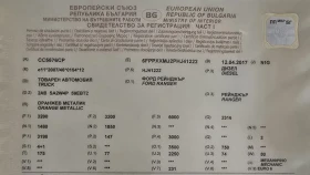 Обява за продажба на Ford Ranger WILDTRAK ~49 900 лв. - изображение 10