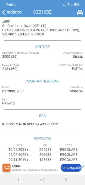 Jeep Grand cherokee 3.0CRD* AUTOMATIC* , снимка 16