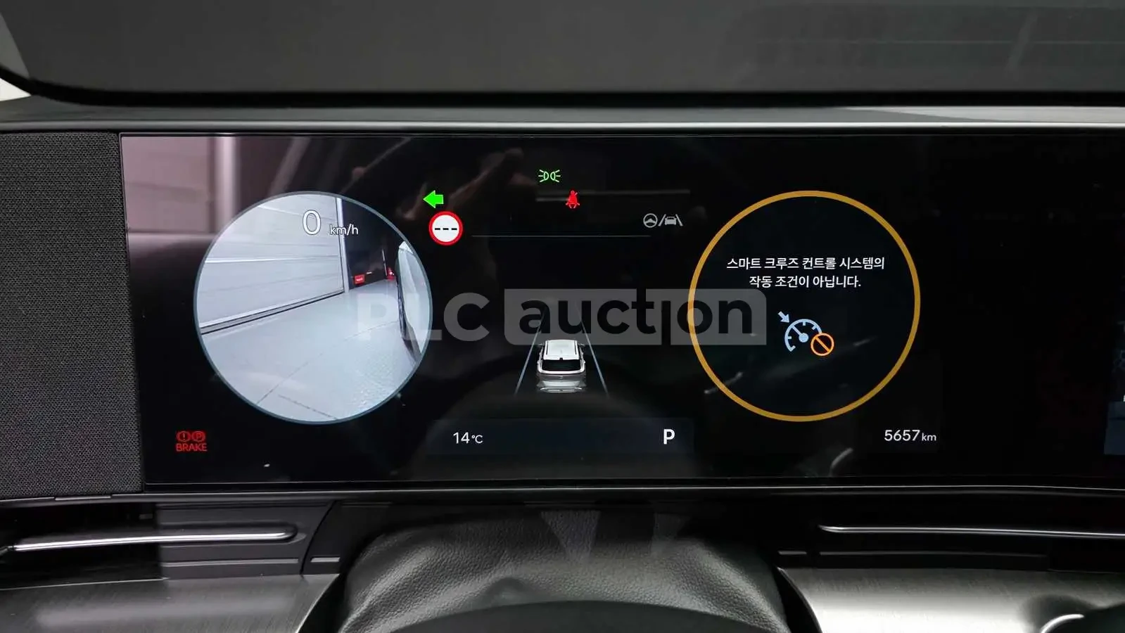 Hyundai Kona DISTRONIC| LANE ASSIST| 360 ������ | Mobile.bg � ����������� 9