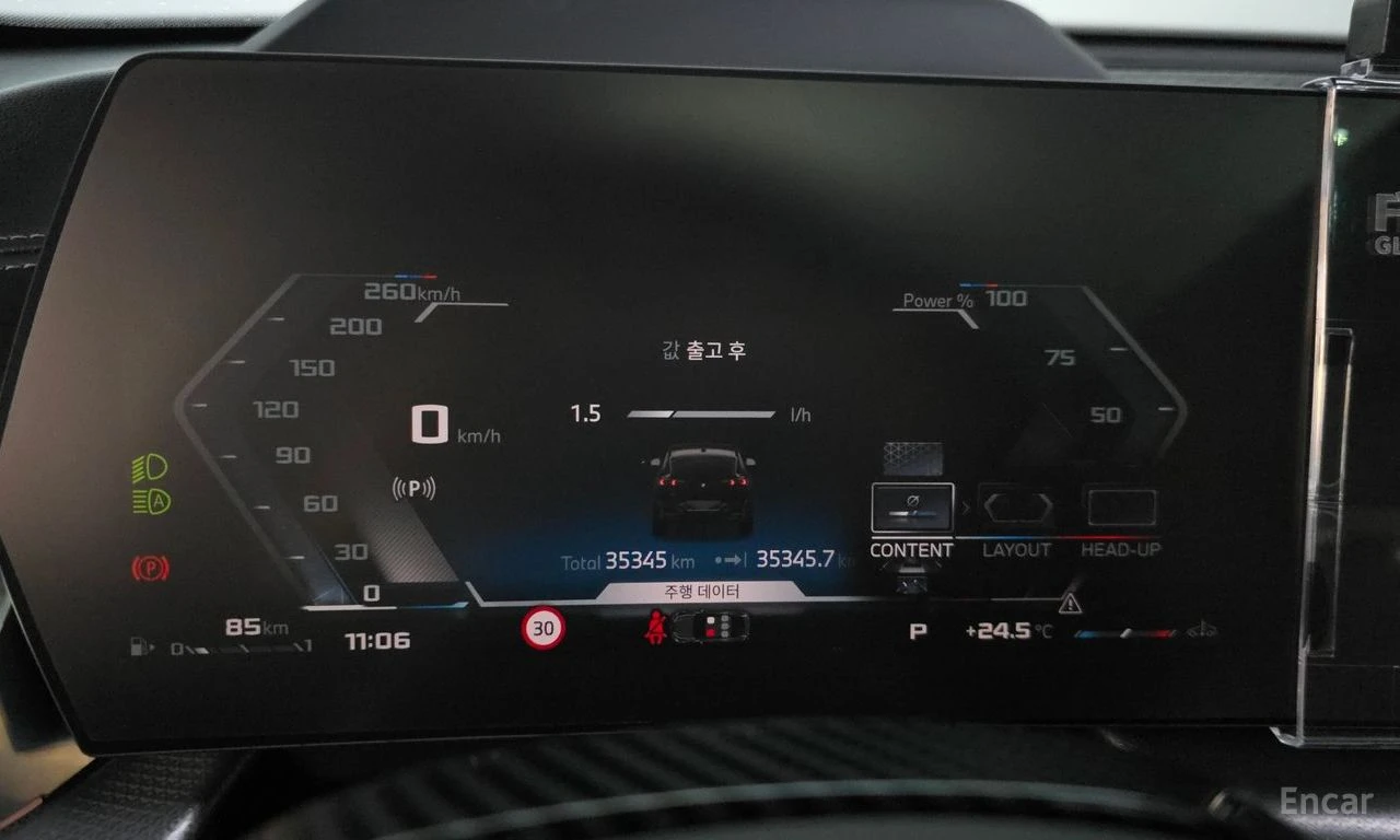 BMW X2 M35i* HARMON* KARDON* ХЕДЪП* 360КАМЕРА* , снимка 13 - Автомобили и джипове - 55961470