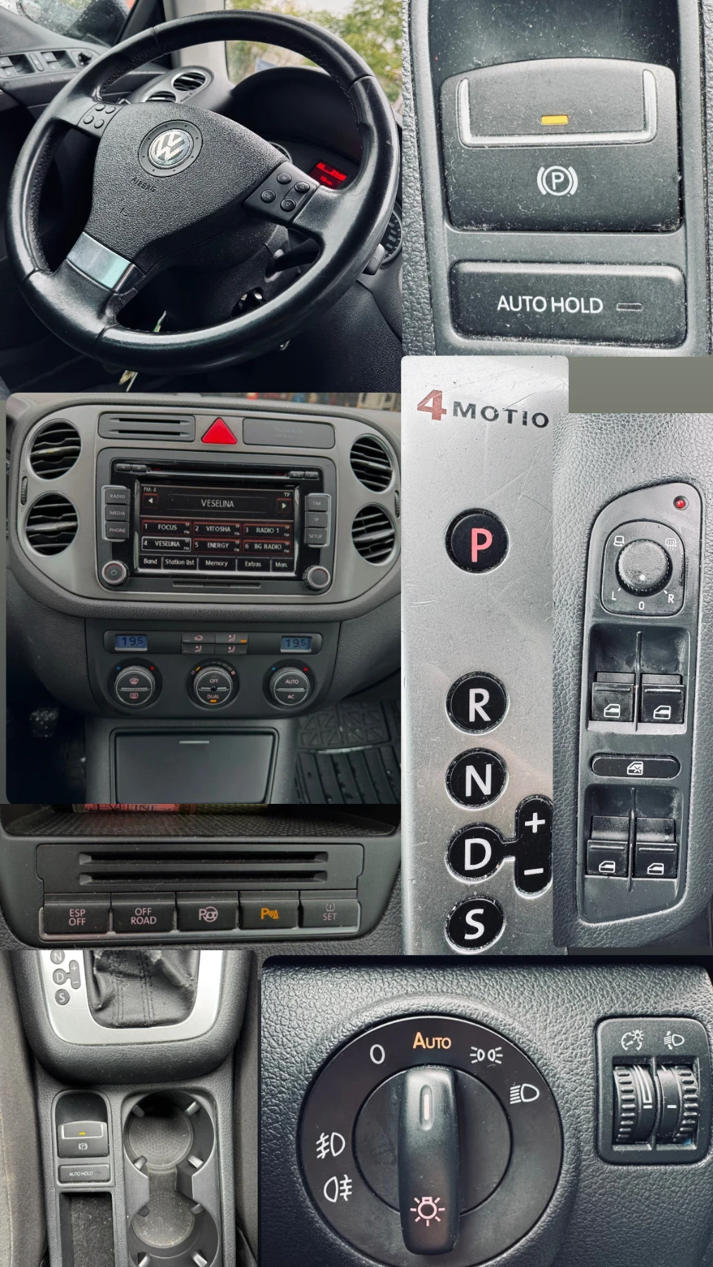 VW Tiguan 4X4!FULL!��������� DSG!������������! | Mobile.bg � ����������� 13