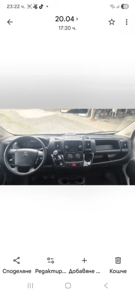 Citroen Jumper 2.2blue HDI euro6, снимка 11