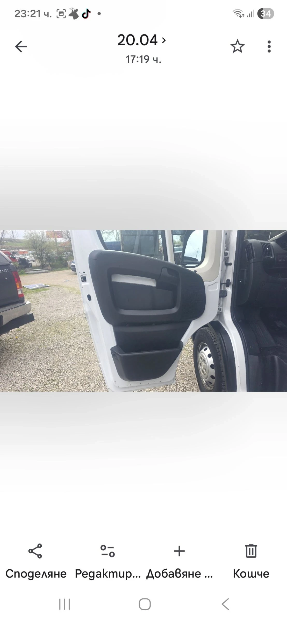 Citroen Jumper 2.2blue HDI euro6, снимка 9 - Бусове и автобуси - 54272156