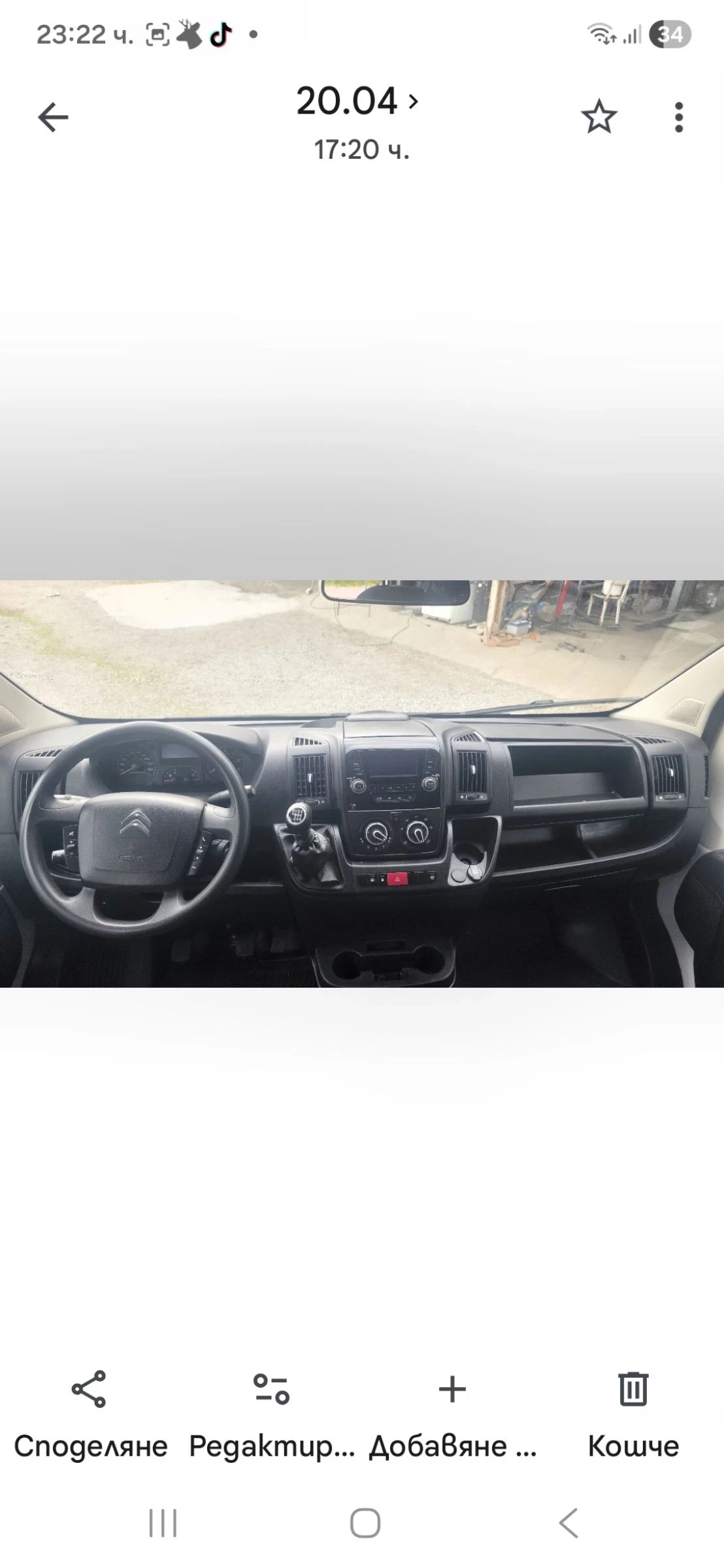 Citroen Jumper 2.2blue HDI euro6, снимка 11 - Бусове и автобуси - 54272156