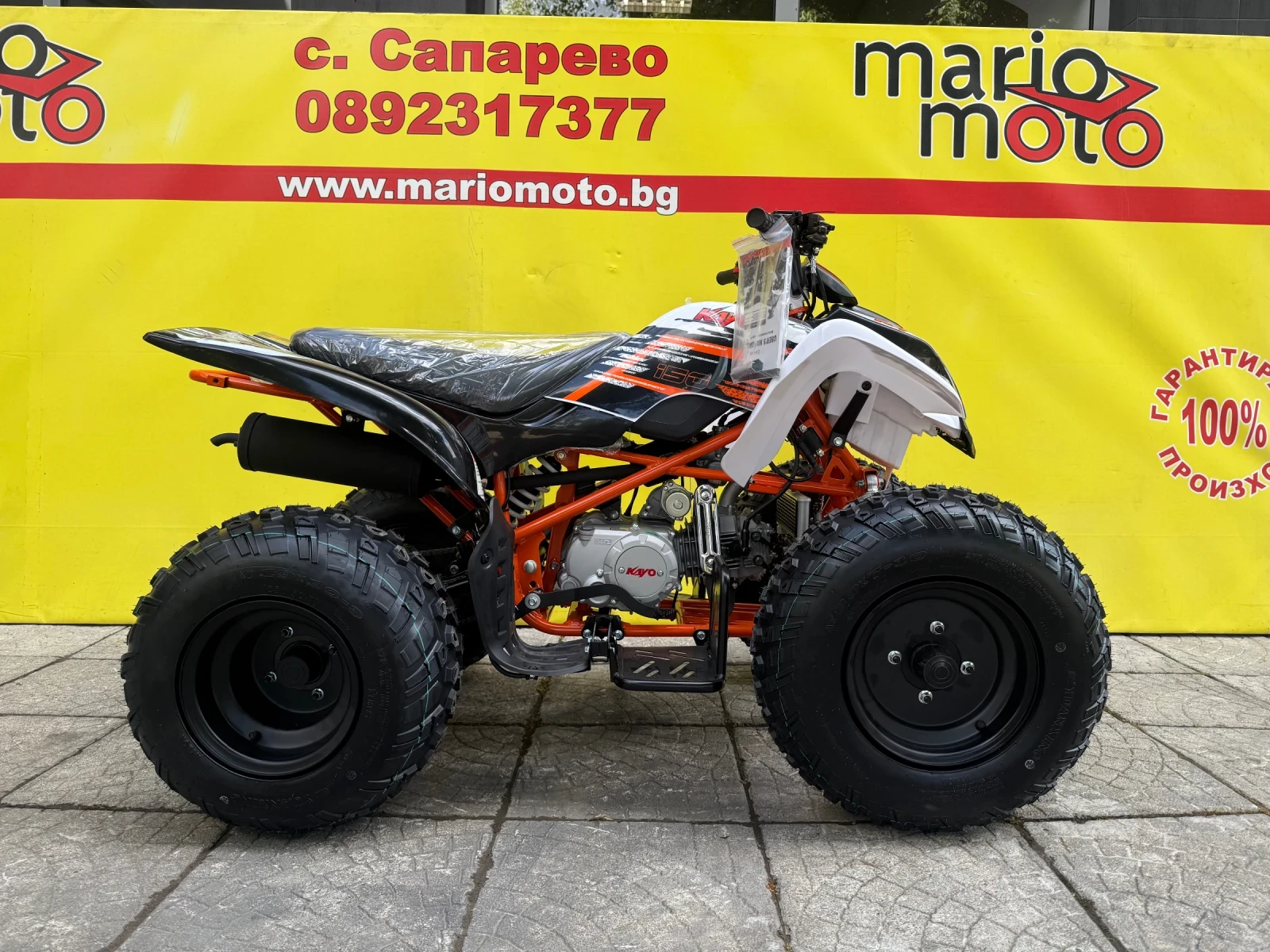 Kayo Moto Kayo Moto A150 ATV